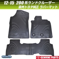 12-15_200land_rubber_mat_01