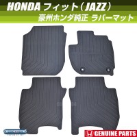 fit_door_rubber_mats_01