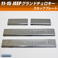 11-grand_c_door-sill_01