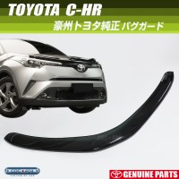 c-hr_bonnet_protector_01